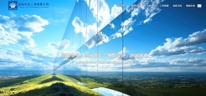 皇冠科技工程有限公司